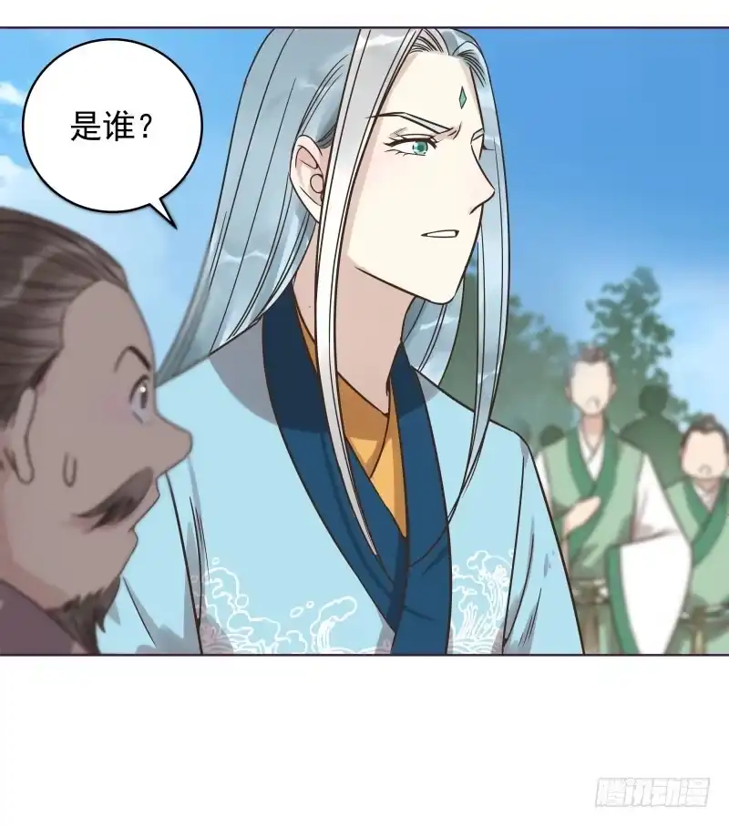 《爆宠狂妻之神医五小姐》40.证据在此！还想抵赖！ 第4页