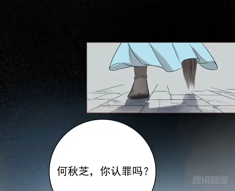 《爆宠狂妻之神医五小姐》40.证据在此！还想抵赖！ 第22页