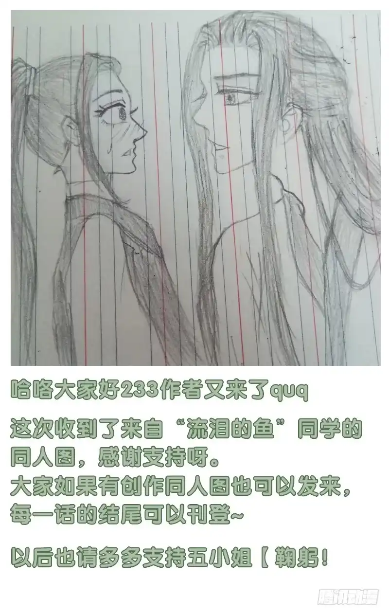 《爆宠狂妻之神医五小姐》40.证据在此！还想抵赖！ 第43页