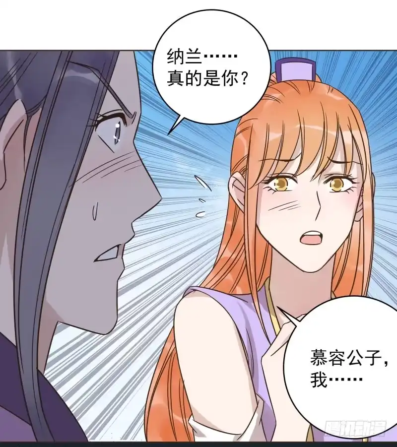 《爆宠狂妻之神医五小姐》40.证据在此！还想抵赖！ 第41页