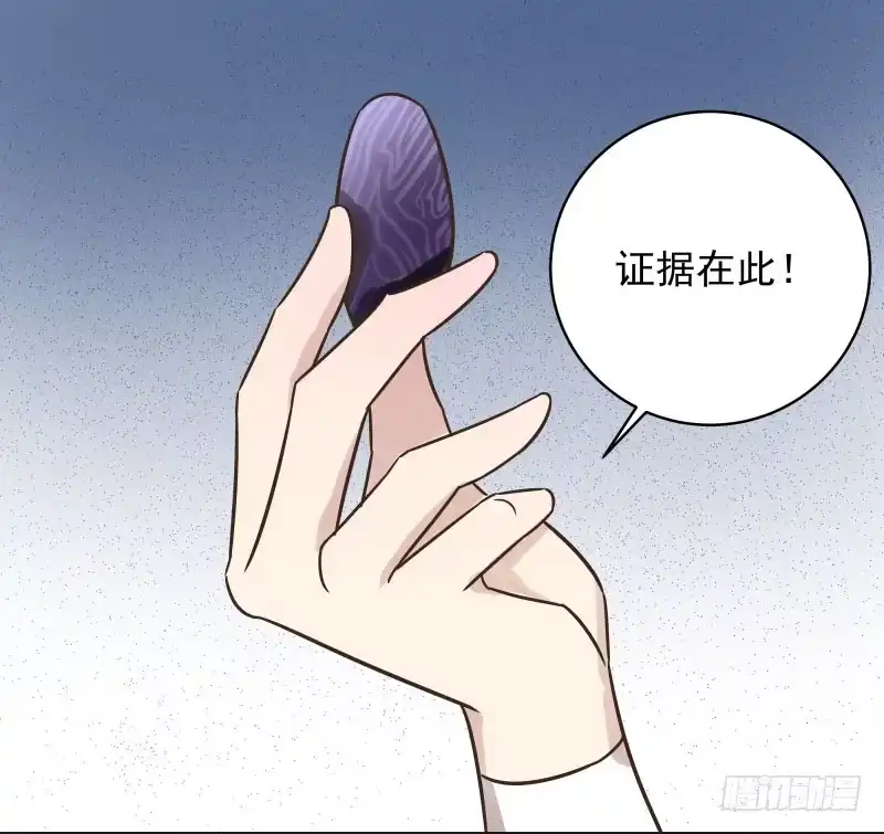 《爆宠狂妻之神医五小姐》40.证据在此！还想抵赖！ 第35页