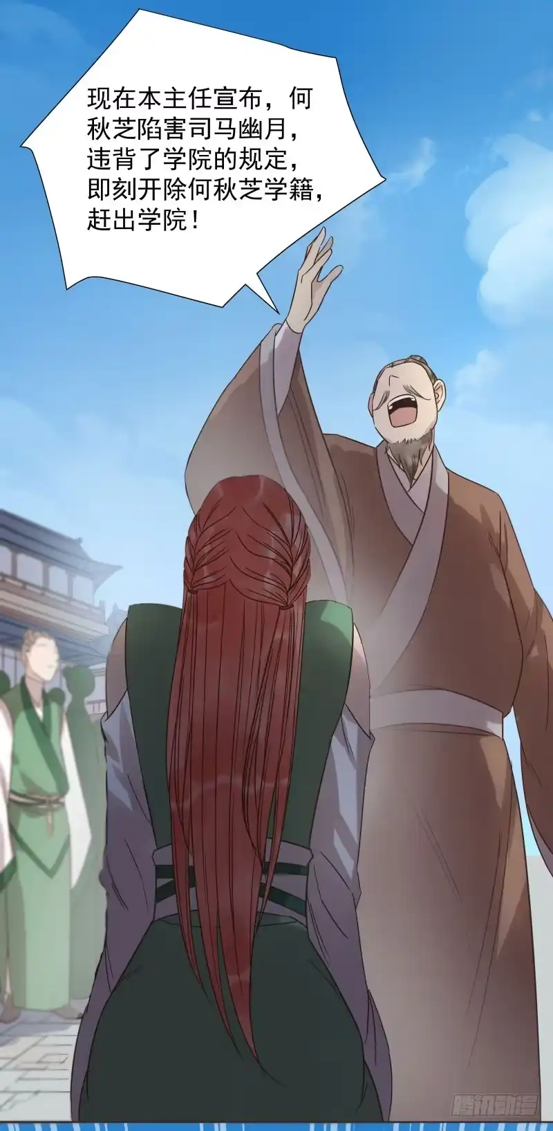 《爆宠狂妻之神医五小姐》40.证据在此！还想抵赖！ 第29页