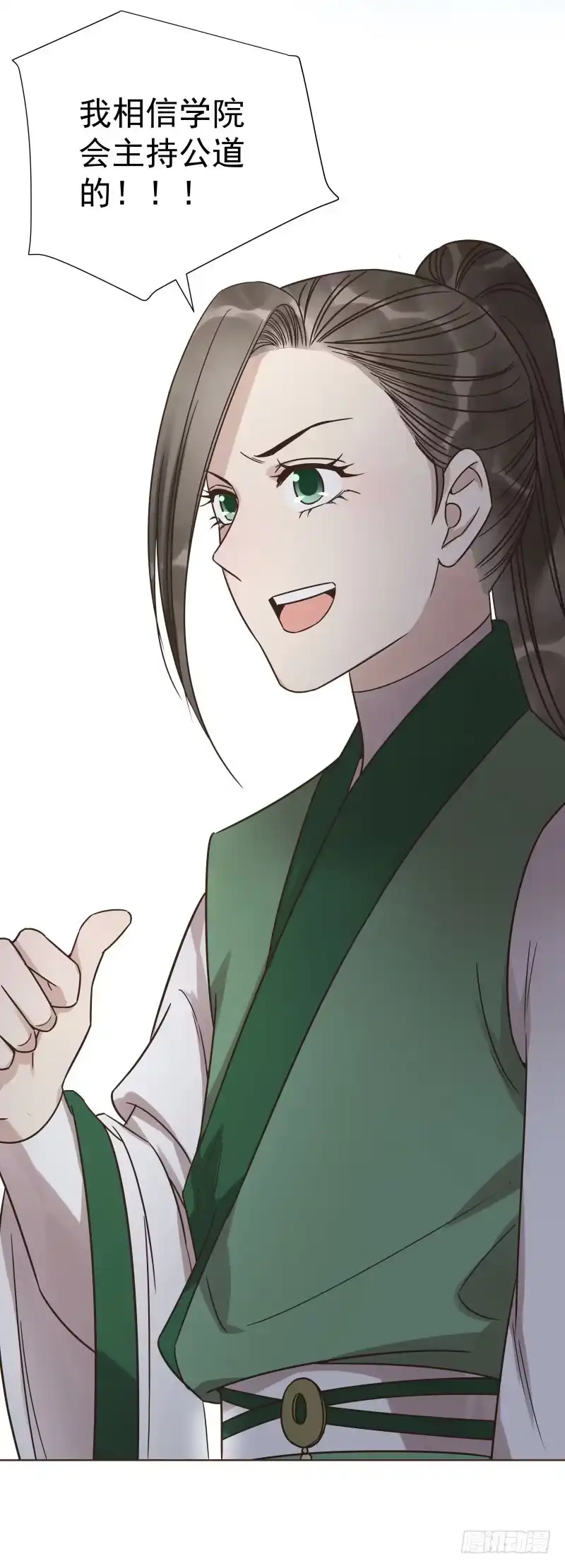 《爆宠狂妻之神医五小姐》40.证据在此！还想抵赖！ 第7页