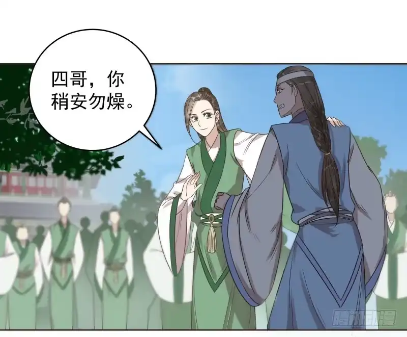 《爆宠狂妻之神医五小姐》40.证据在此！还想抵赖！ 第6页
