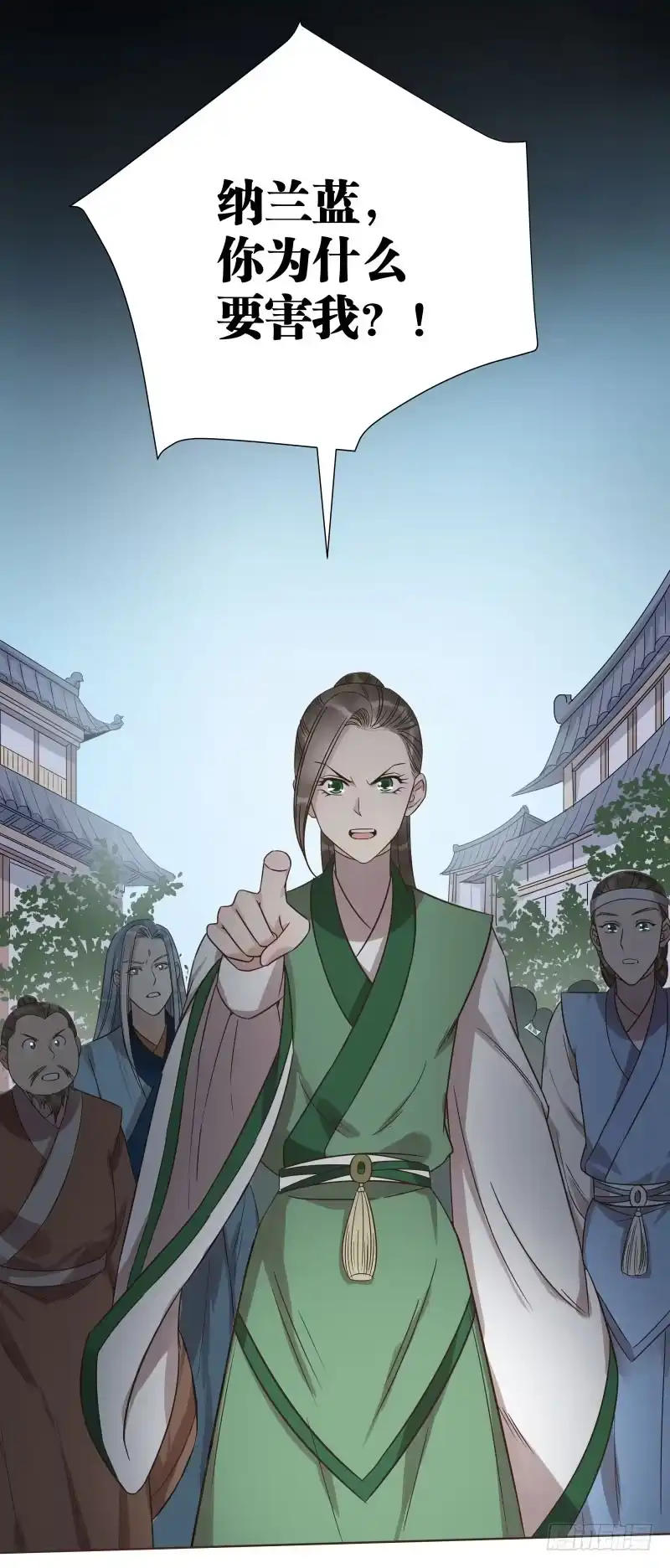 《爆宠狂妻之神医五小姐》40.证据在此！还想抵赖！ 第9页