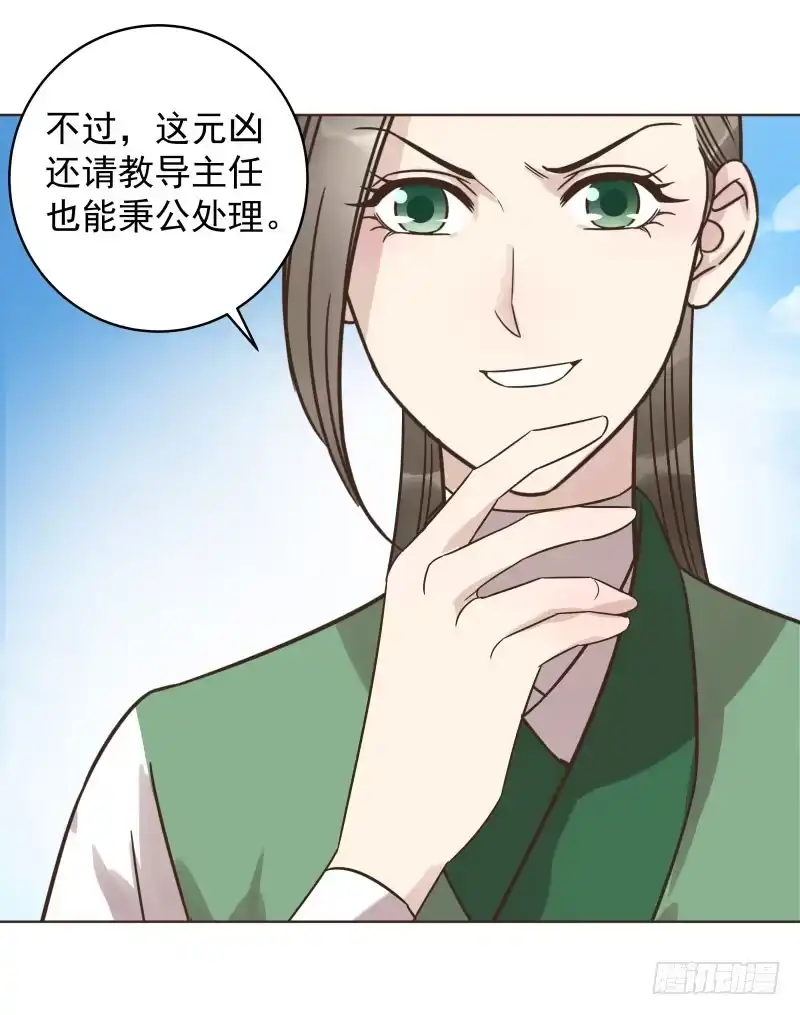 《爆宠狂妻之神医五小姐》40.证据在此！还想抵赖！ 第32页