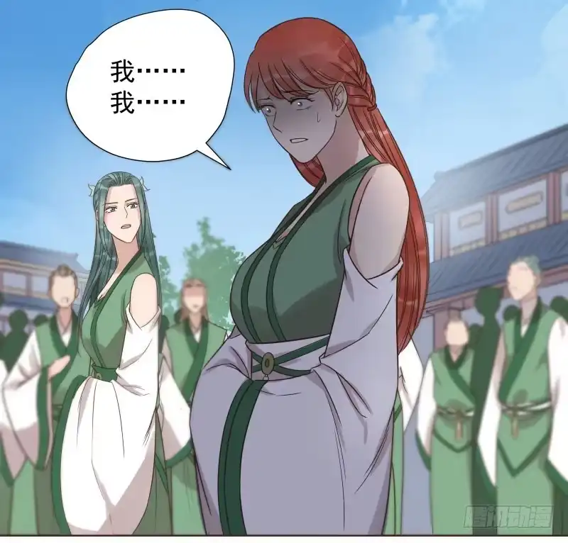 《爆宠狂妻之神医五小姐》40.证据在此！还想抵赖！ 第14页