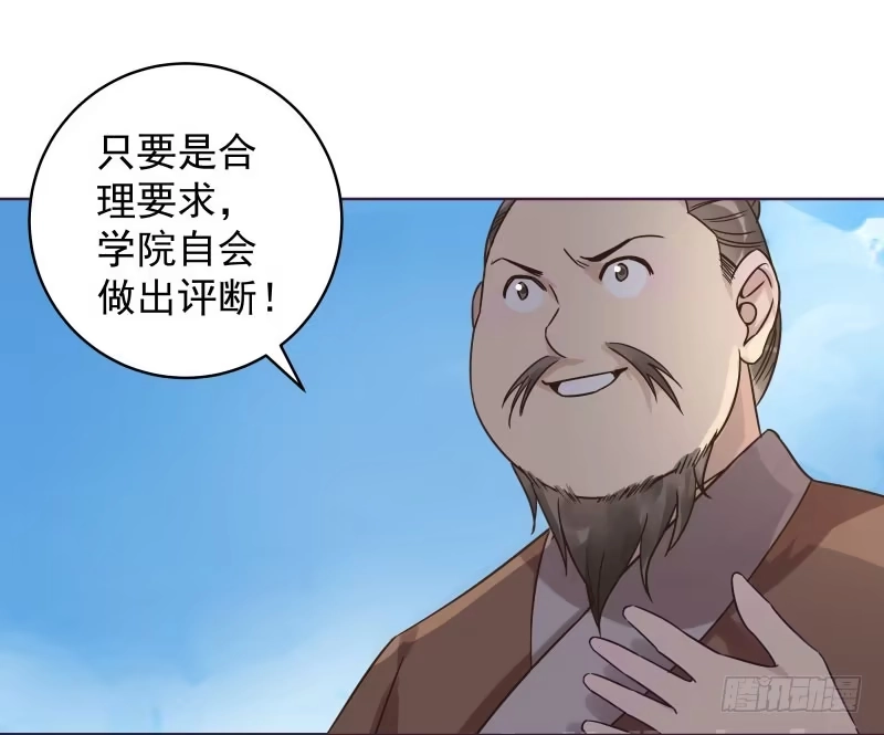 《爆宠狂妻之神医五小姐》40.证据在此！还想抵赖！ 第2页