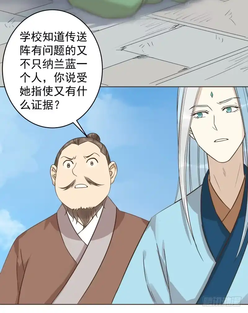 《爆宠狂妻之神医五小姐》40.证据在此！还想抵赖！ 第25页