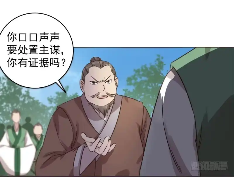 《爆宠狂妻之神医五小姐》40.证据在此！还想抵赖！ 第34页
