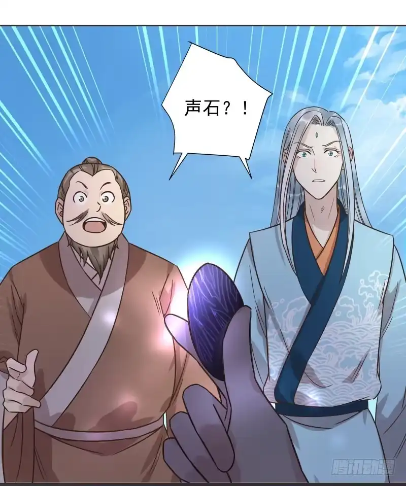 《爆宠狂妻之神医五小姐》40.证据在此！还想抵赖！ 第36页
