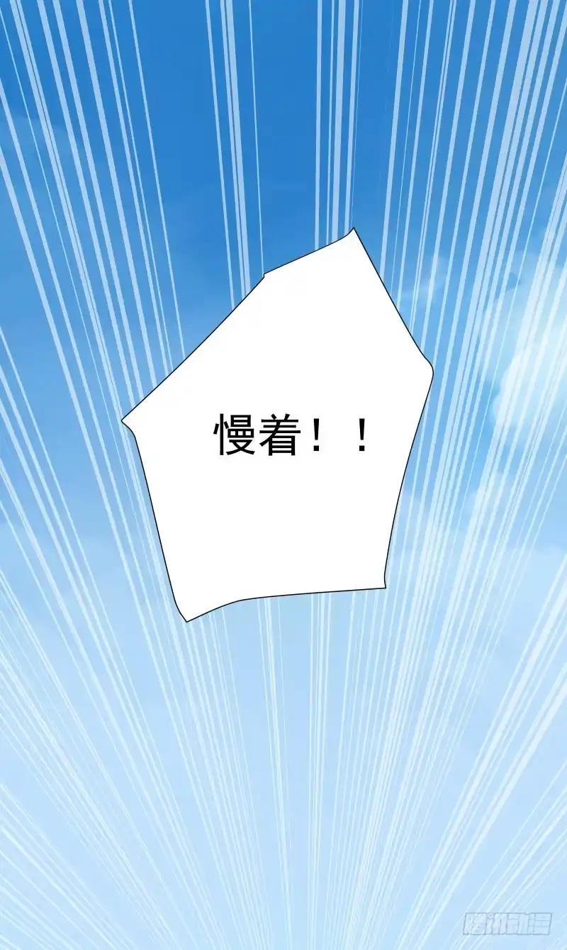 《爆宠狂妻之神医五小姐》40.证据在此！还想抵赖！ 第30页