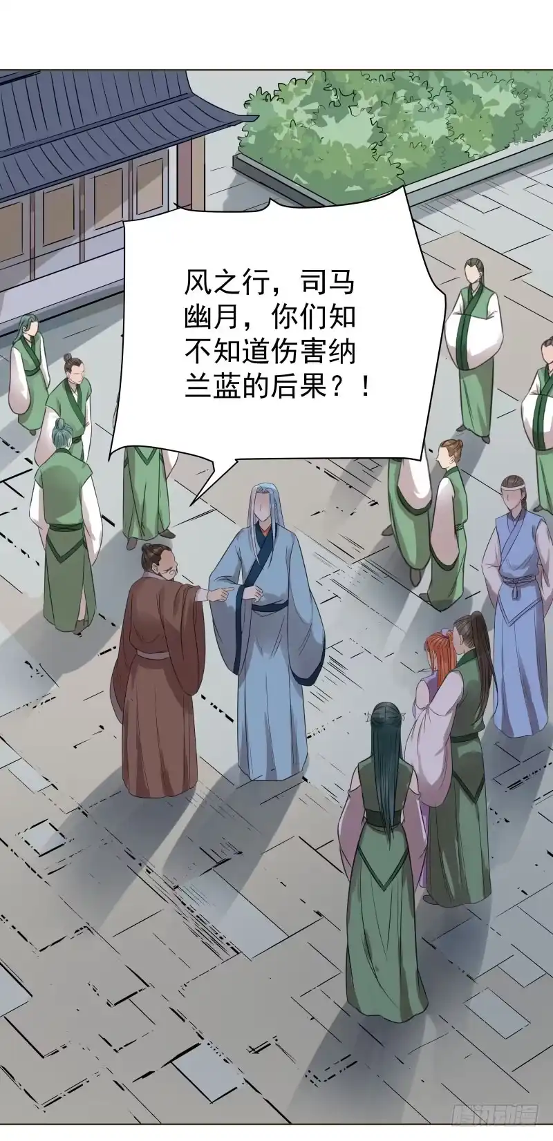 《爆宠狂妻之神医五小姐》41.让爷爽了再说 第16页