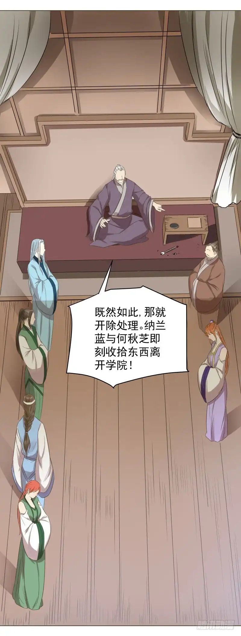 《爆宠狂妻之神医五小姐》41.让爷爽了再说 第39页