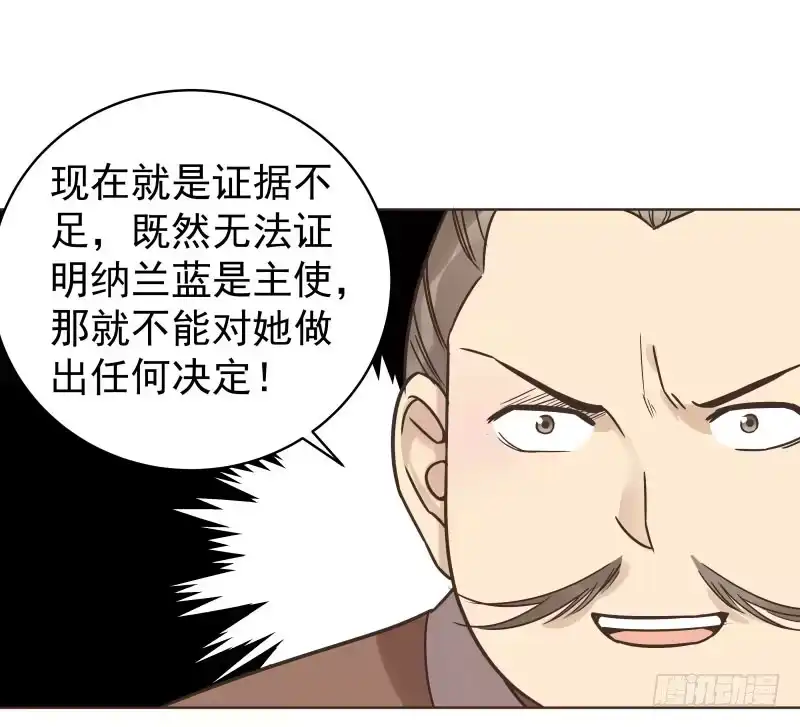 《爆宠狂妻之神医五小姐》41.让爷爽了再说 第4页