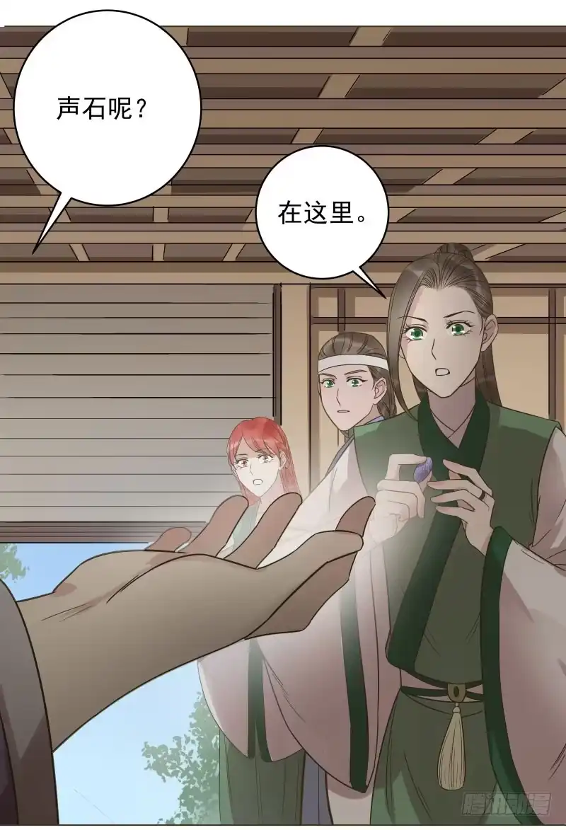 《爆宠狂妻之神医五小姐》41.让爷爽了再说 第33页