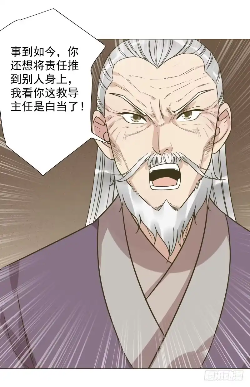 《爆宠狂妻之神医五小姐》41.让爷爽了再说 第32页