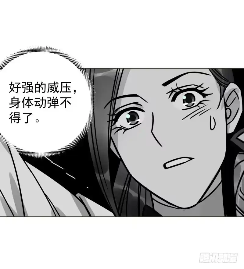 《爆宠狂妻之神医五小姐》41.让爷爽了再说 第21页