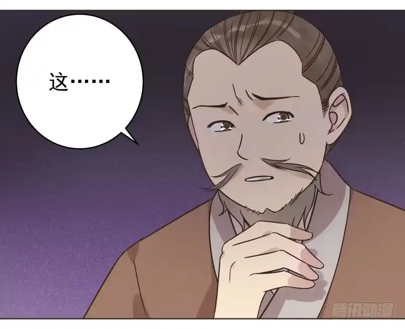 《爆宠狂妻之神医五小姐》41.让爷爽了再说 第1页