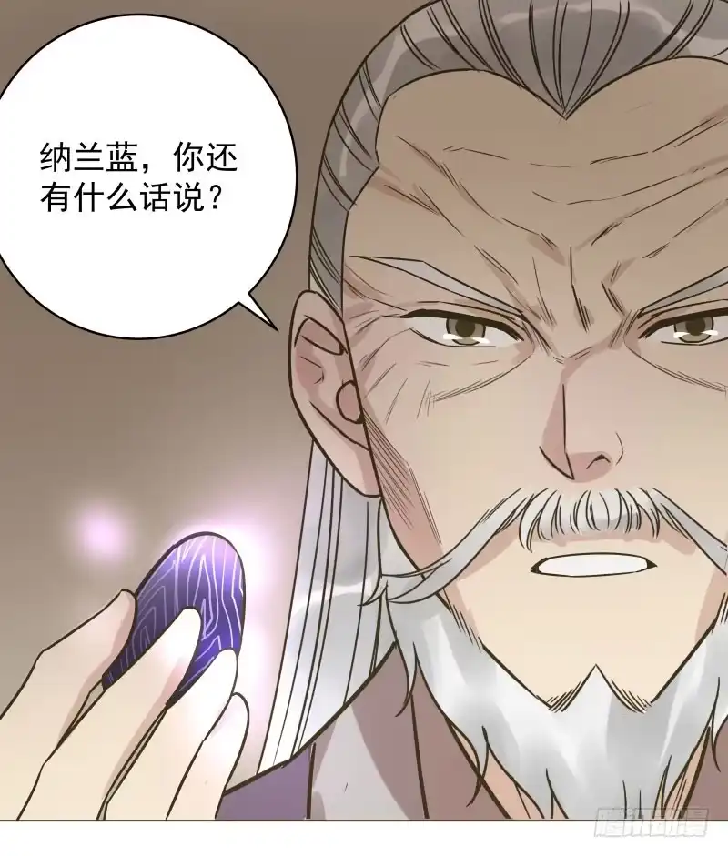 《爆宠狂妻之神医五小姐》41.让爷爽了再说 第37页