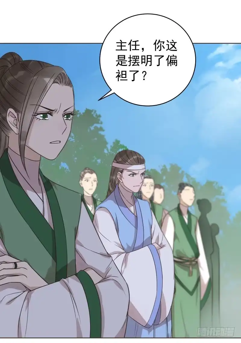 《爆宠狂妻之神医五小姐》41.让爷爽了再说 第3页