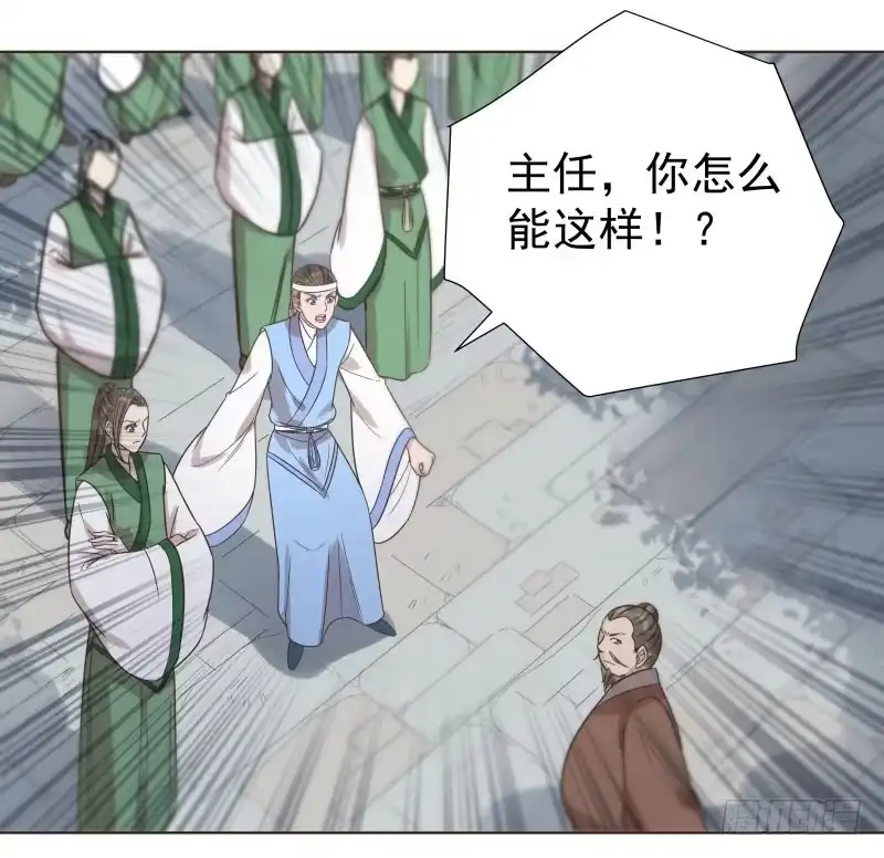 《爆宠狂妻之神医五小姐》41.让爷爽了再说 第5页