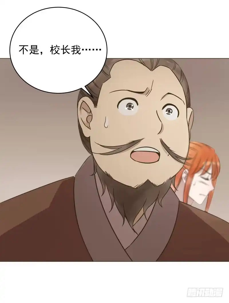 《爆宠狂妻之神医五小姐》41.让爷爽了再说 第40页