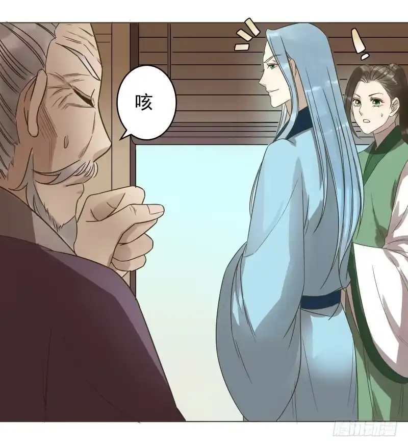 《爆宠狂妻之神医五小姐》42.五弟不是亲弟弟 第2页