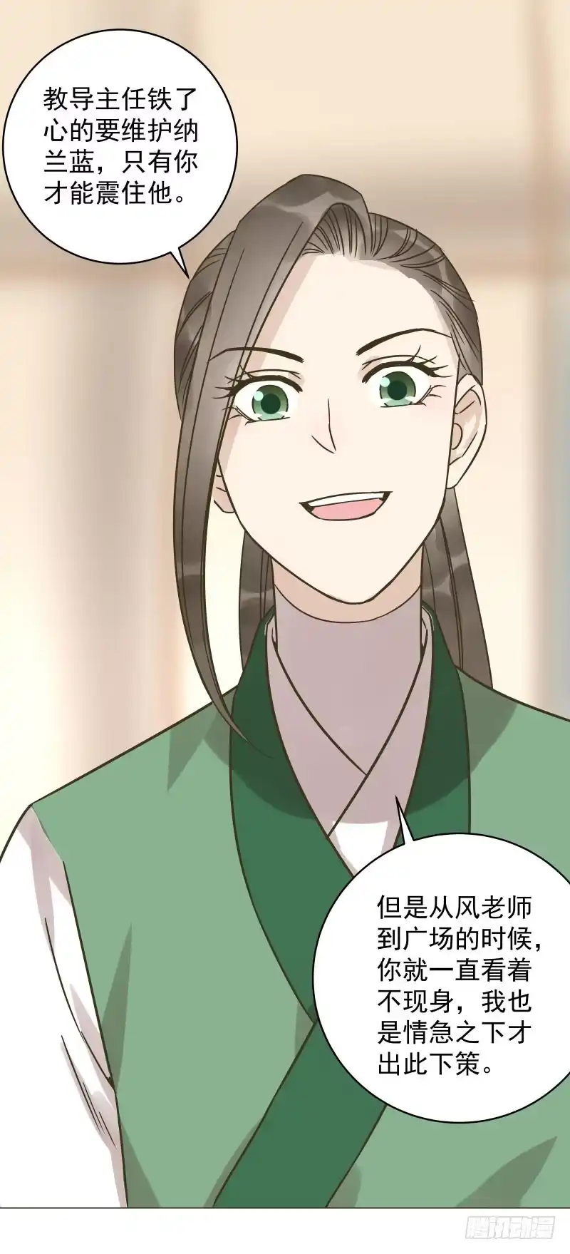 《爆宠狂妻之神医五小姐》42.五弟不是亲弟弟 第6页