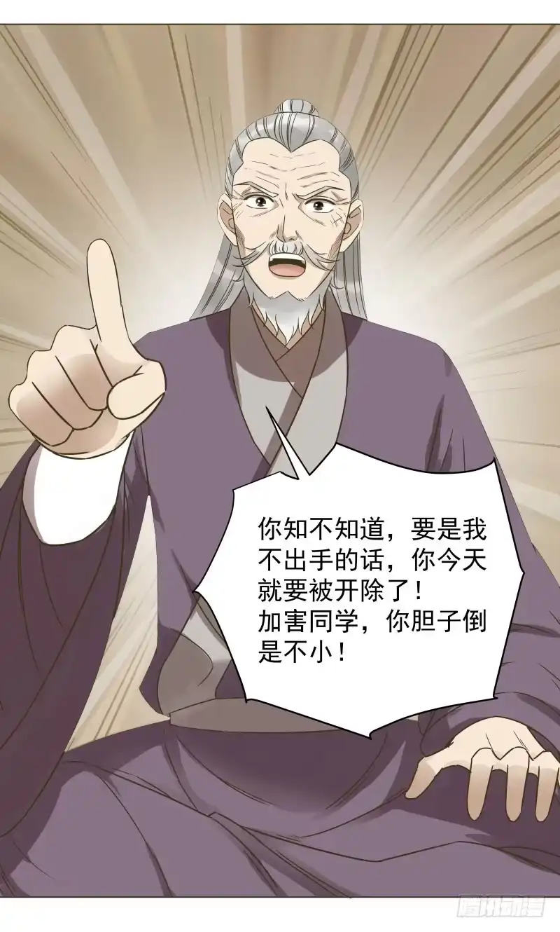 《爆宠狂妻之神医五小姐》42.五弟不是亲弟弟 第3页