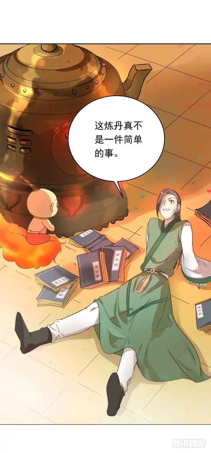 《爆宠狂妻之神医五小姐》43.炼丹真的不简单 第18页