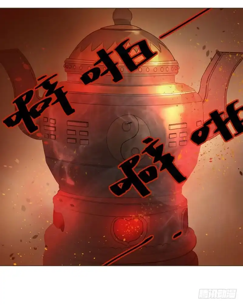 《爆宠狂妻之神医五小姐》43.炼丹真的不简单 第23页