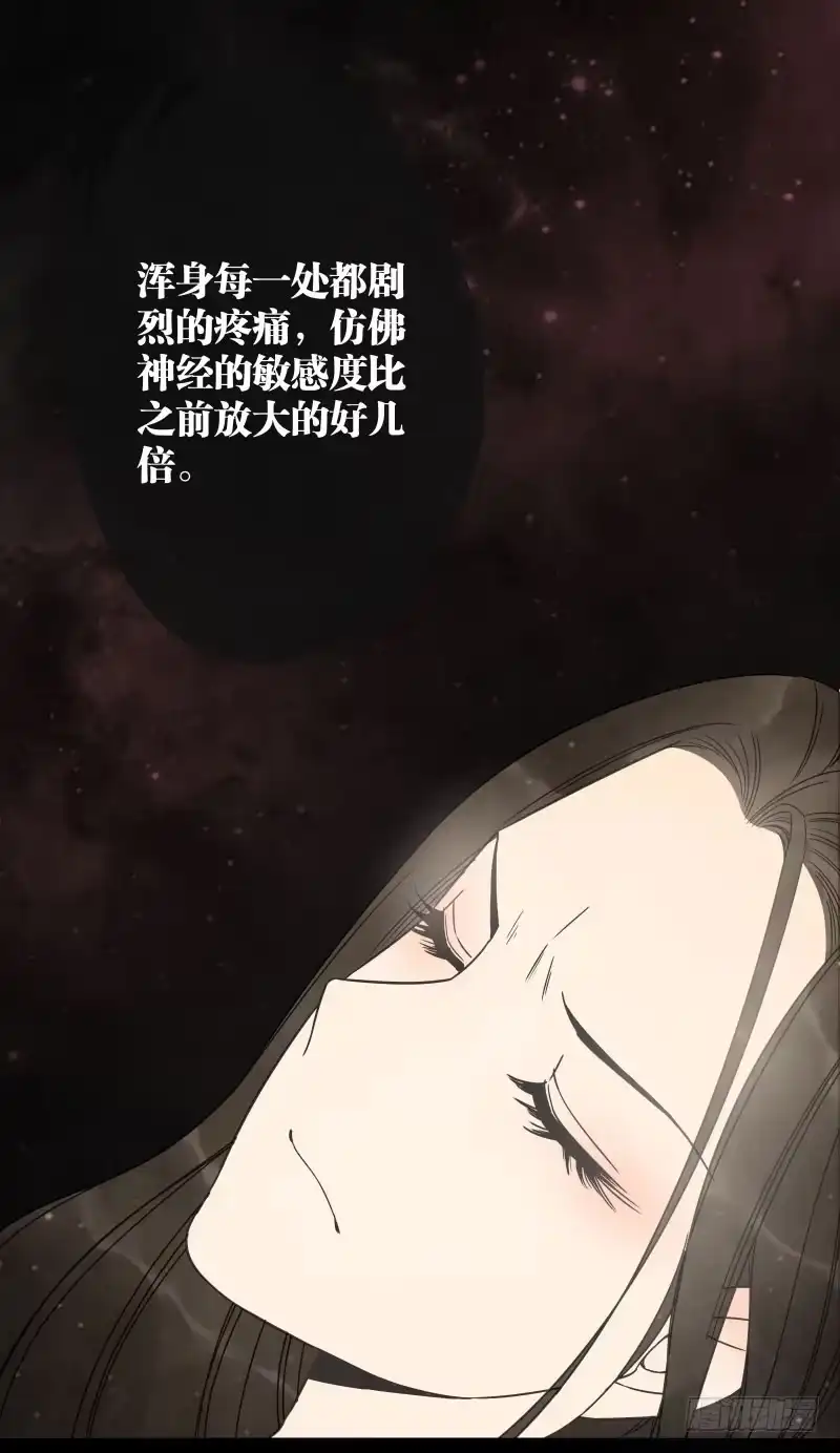 《爆宠狂妻之神医五小姐》43.炼丹真的不简单 第29页