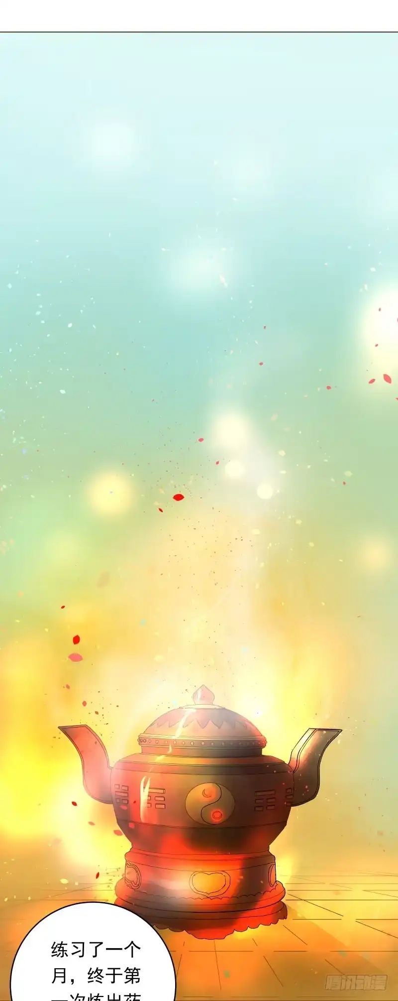 《爆宠狂妻之神医五小姐》43.炼丹真的不简单 第16页