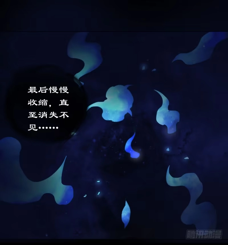 《爆宠狂妻之神医五小姐》43.炼丹真的不简单 第33页