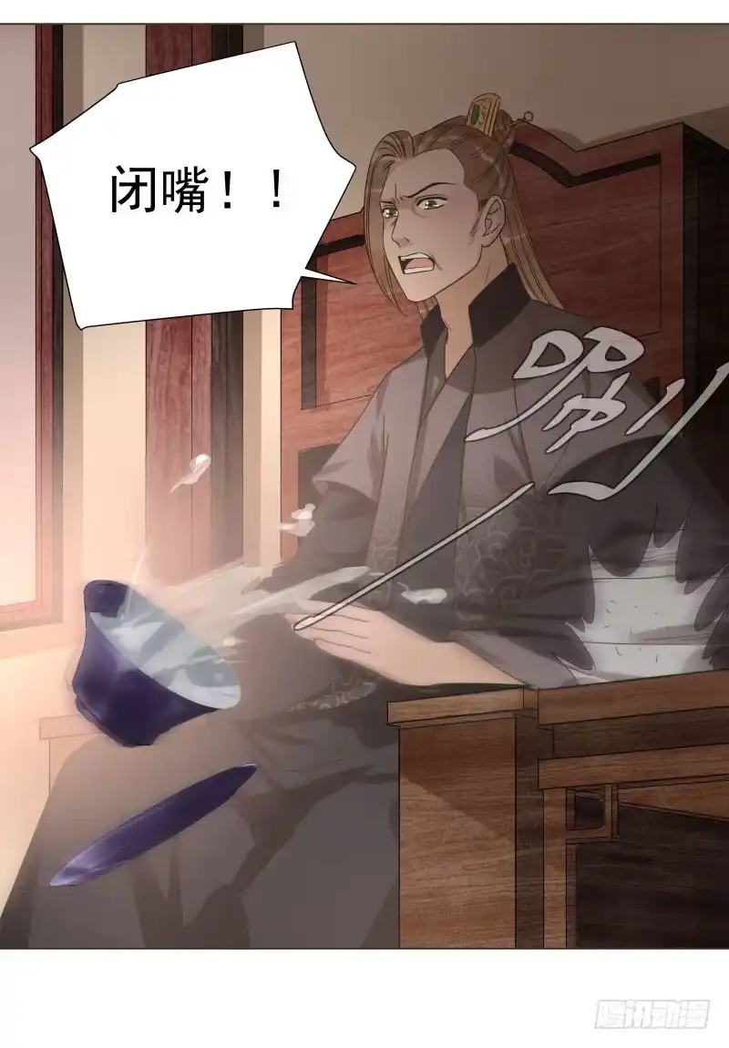 《爆宠狂妻之神医五小姐》43.炼丹真的不简单 第2页