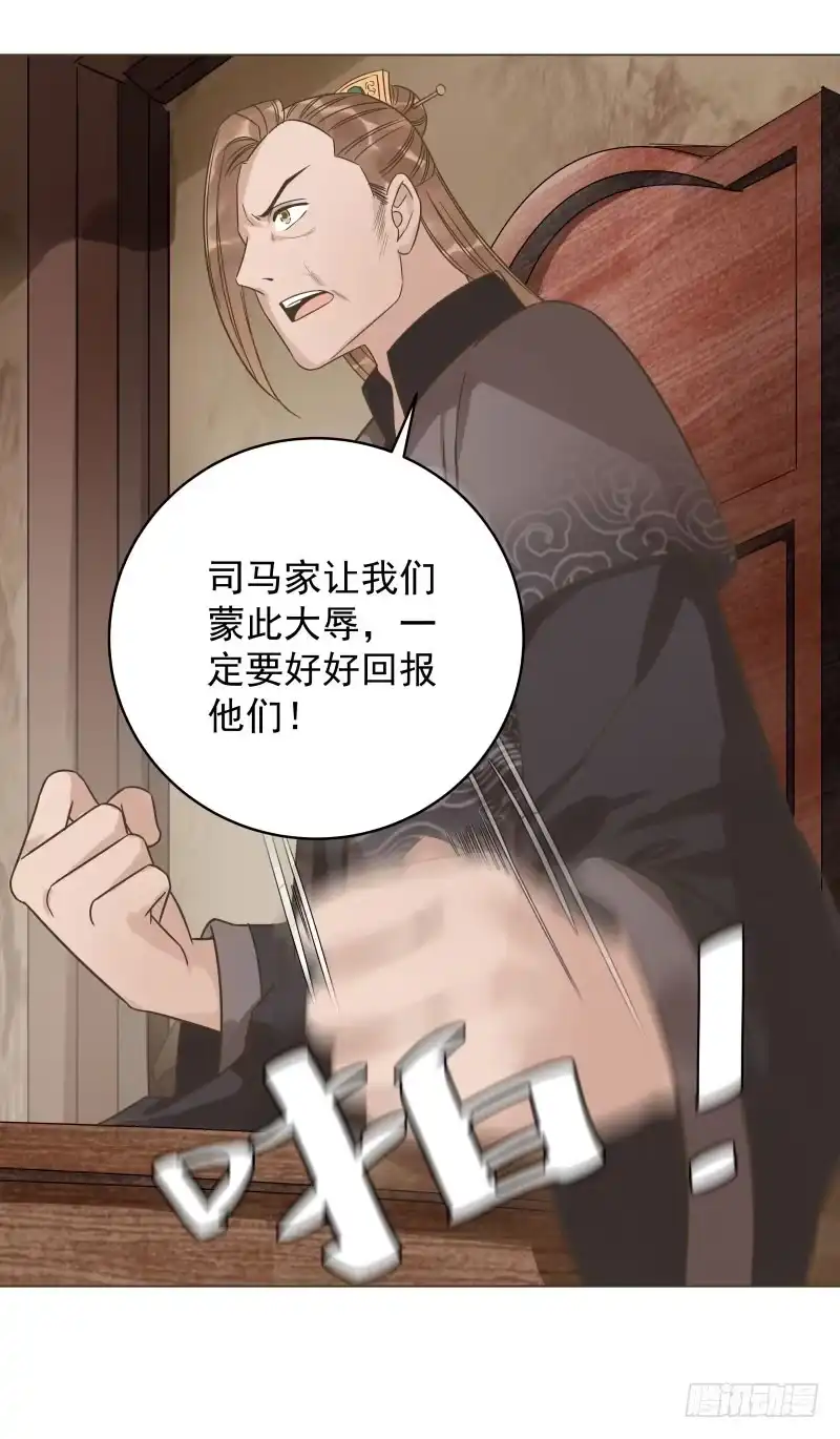 《爆宠狂妻之神医五小姐》43.炼丹真的不简单 第14页