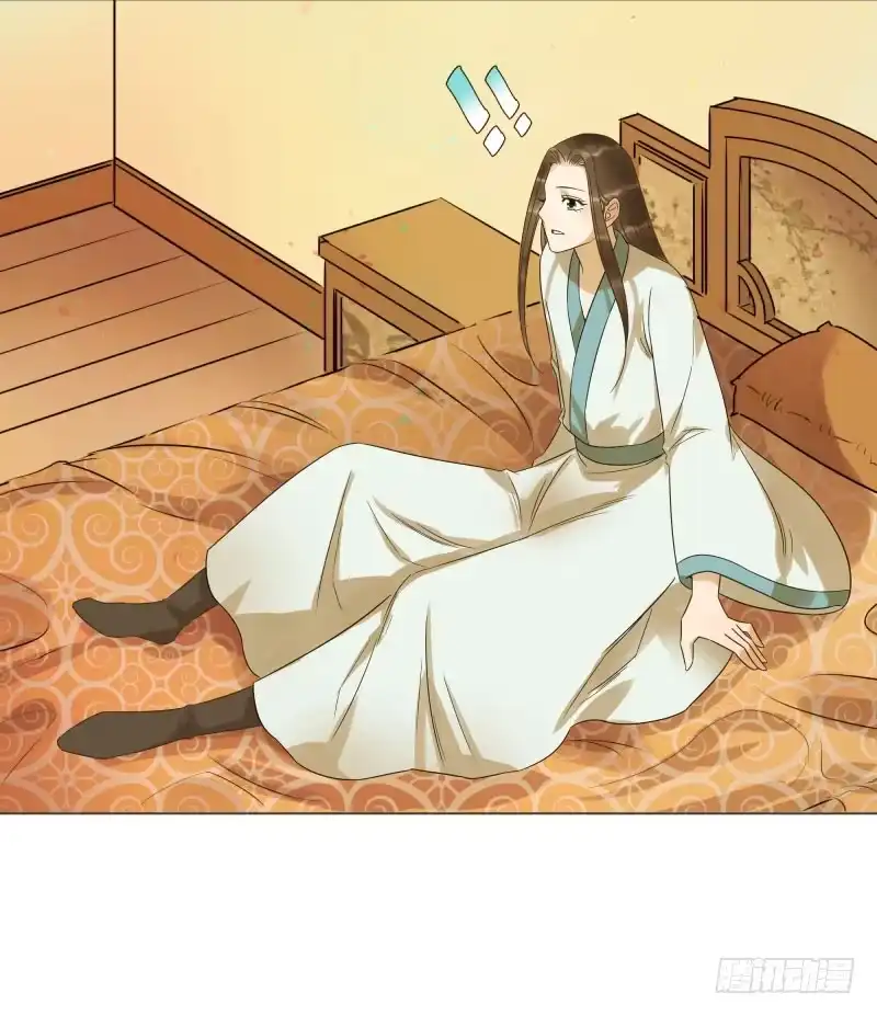《爆宠狂妻之神医五小姐》43.炼丹真的不简单 第35页