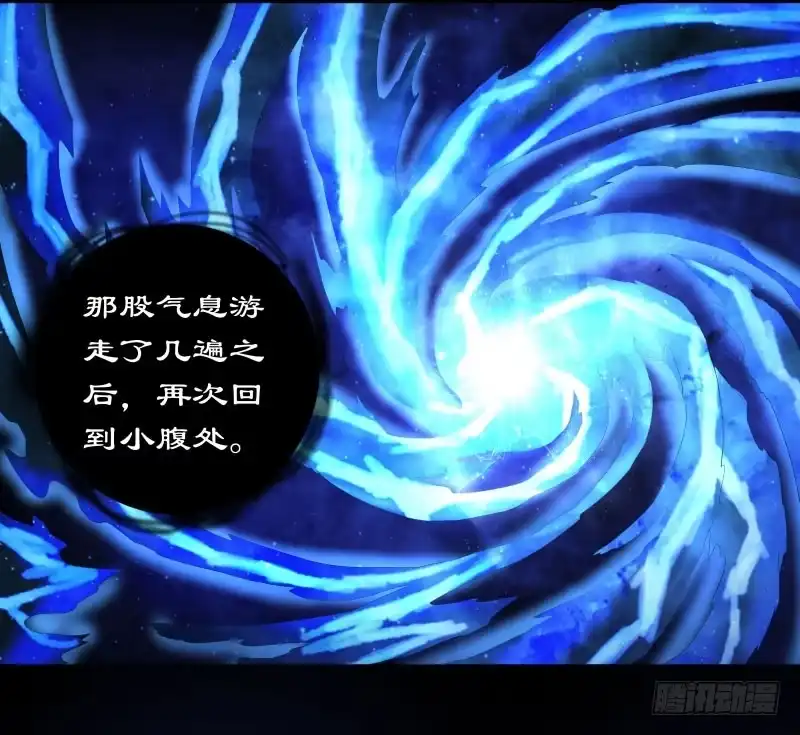 《爆宠狂妻之神医五小姐》43.炼丹真的不简单 第32页