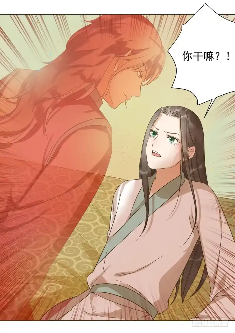 《爆宠狂妻之神医五小姐》44.你要进入我的身体里？ 第4页