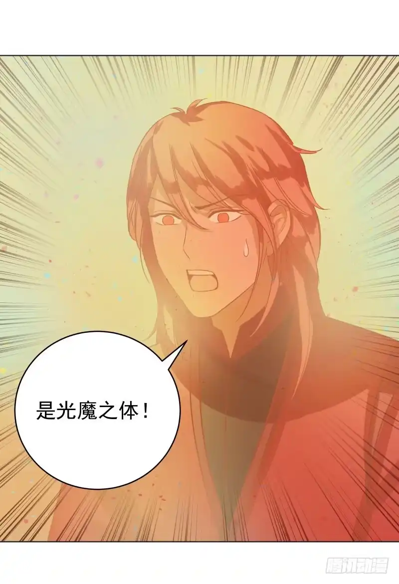 《爆宠狂妻之神医五小姐》44.你要进入我的身体里？ 第41页