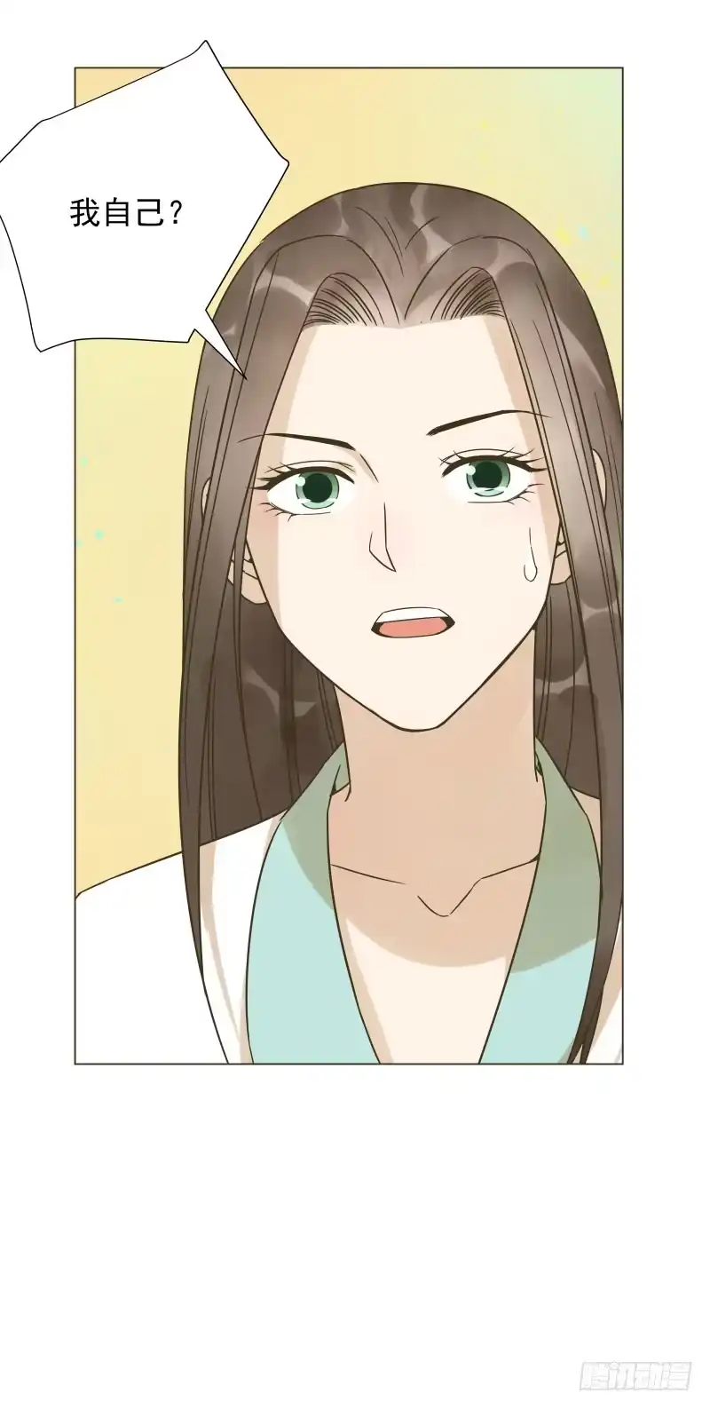 《爆宠狂妻之神医五小姐》44.你要进入我的身体里？ 第3页