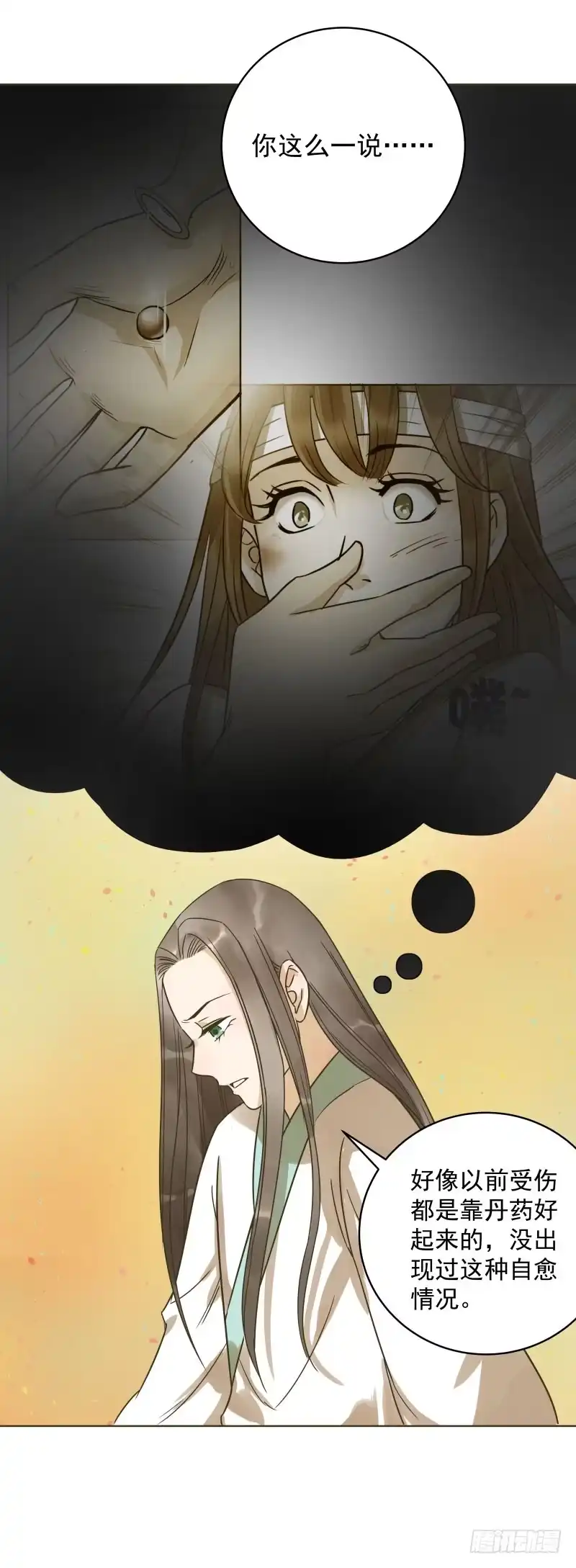 《爆宠狂妻之神医五小姐》44.你要进入我的身体里？ 第10页