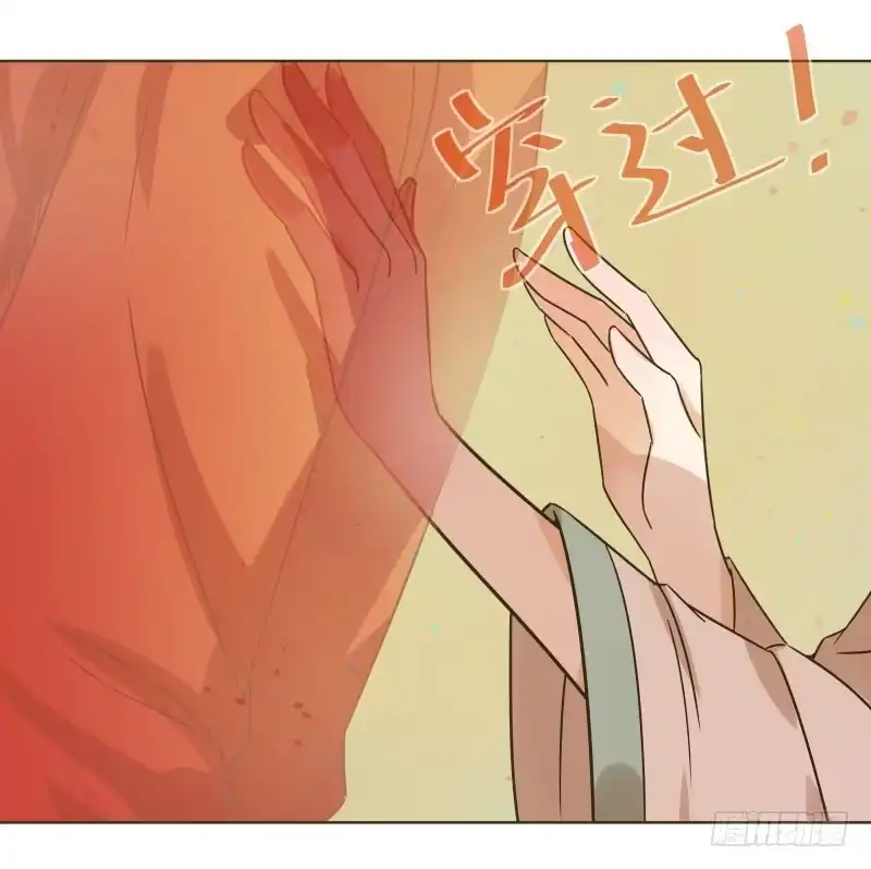 《爆宠狂妻之神医五小姐》44.你要进入我的身体里？ 第6页