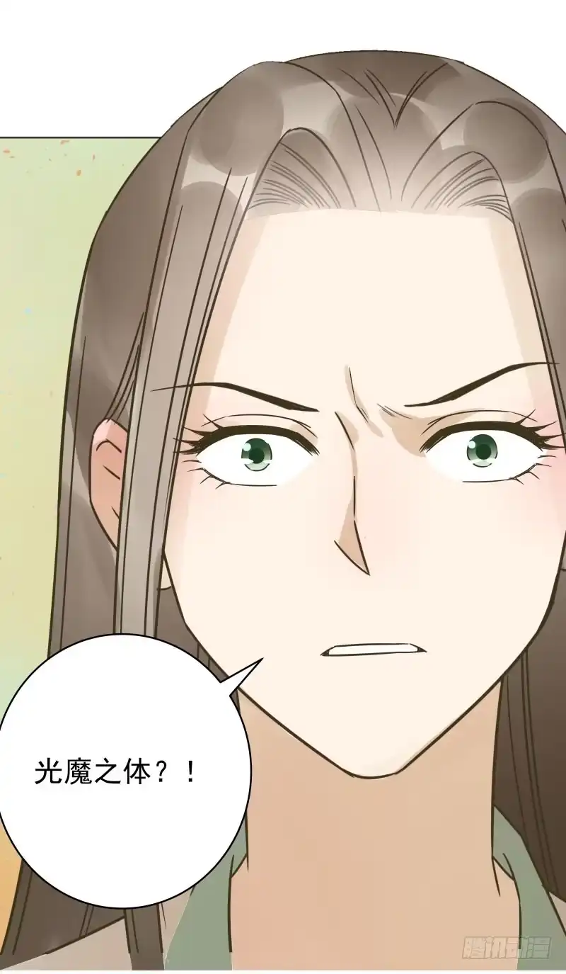 《爆宠狂妻之神医五小姐》44.你要进入我的身体里？ 第42页
