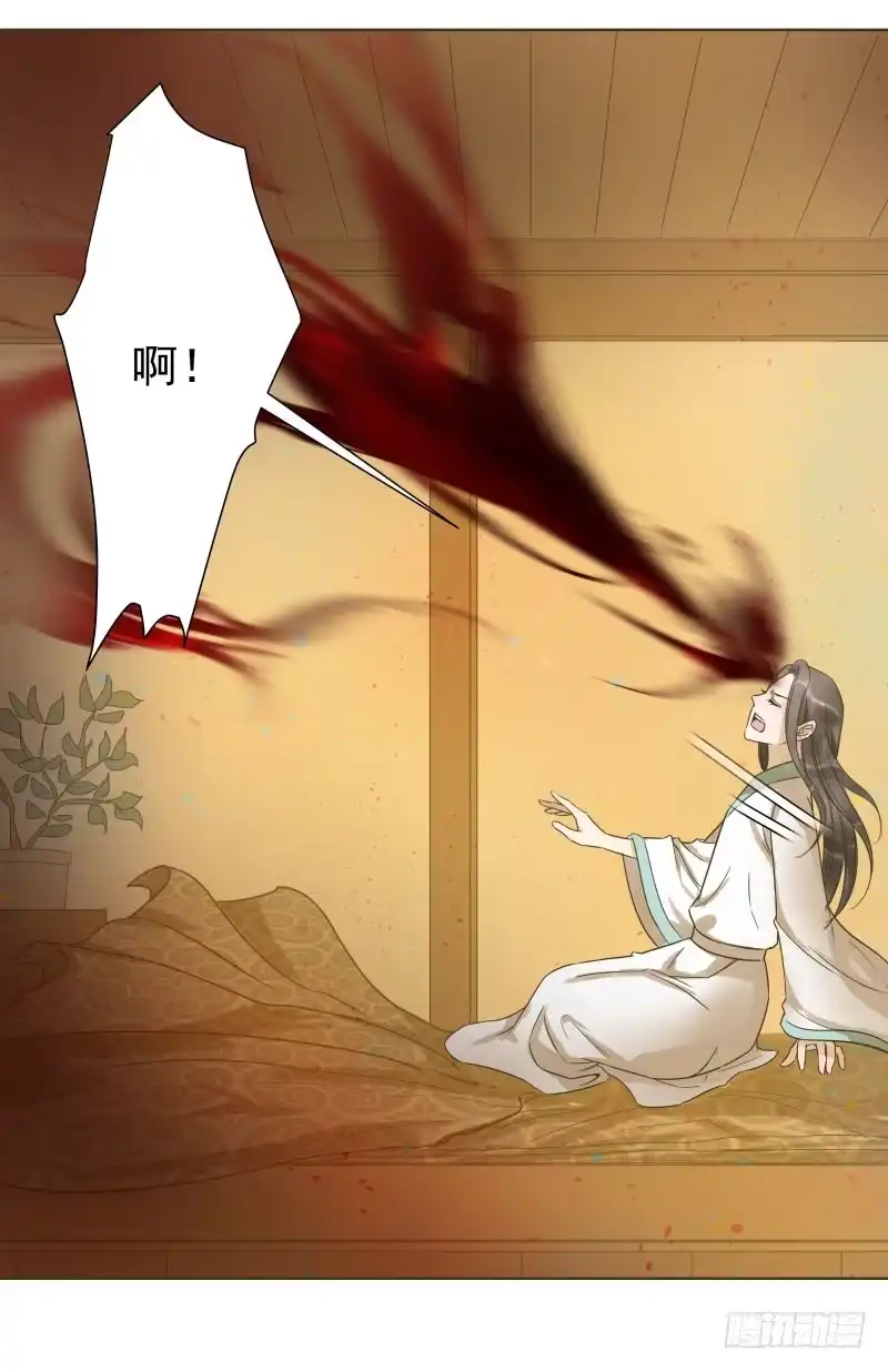 《爆宠狂妻之神医五小姐》44.你要进入我的身体里？ 第31页