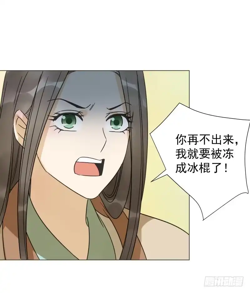 《爆宠狂妻之神医五小姐》44.你要进入我的身体里？ 第38页