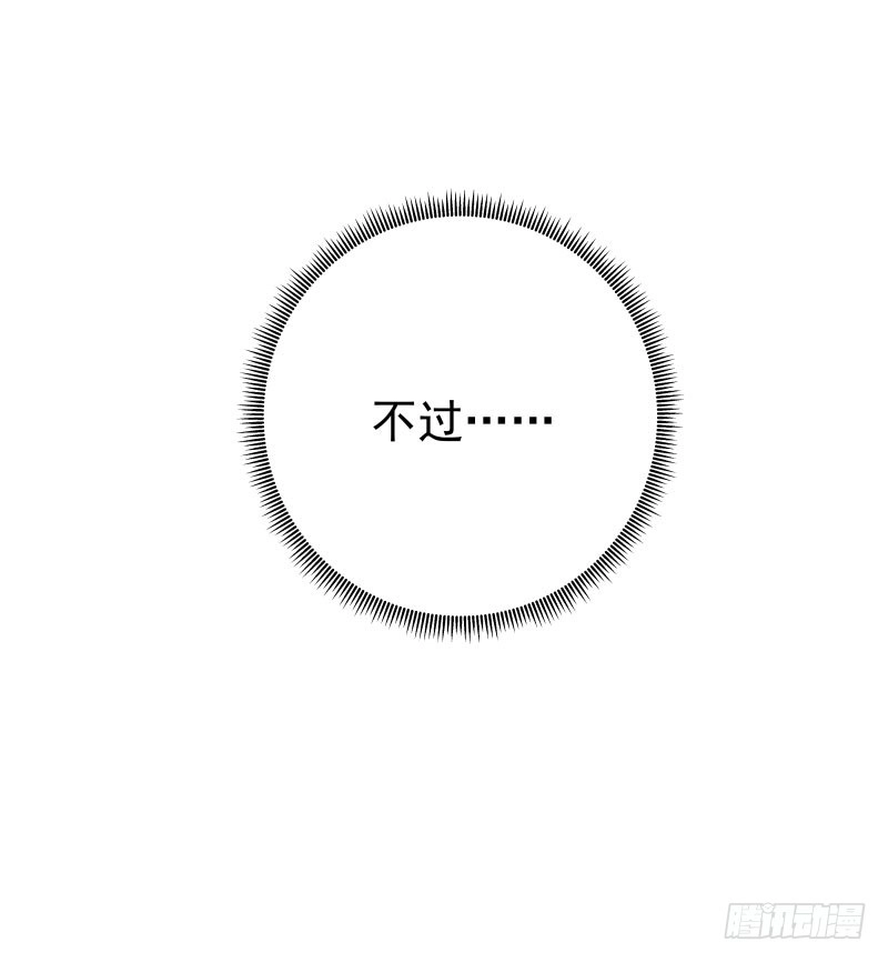 《爆宠狂妻之神医五小姐》44.你要进入我的身体里？ 第25页