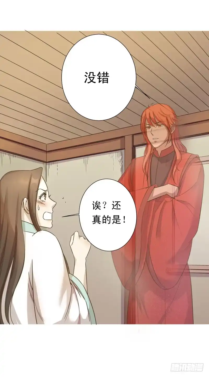 《爆宠狂妻之神医五小姐》45.我是光魔之体？ 第5页