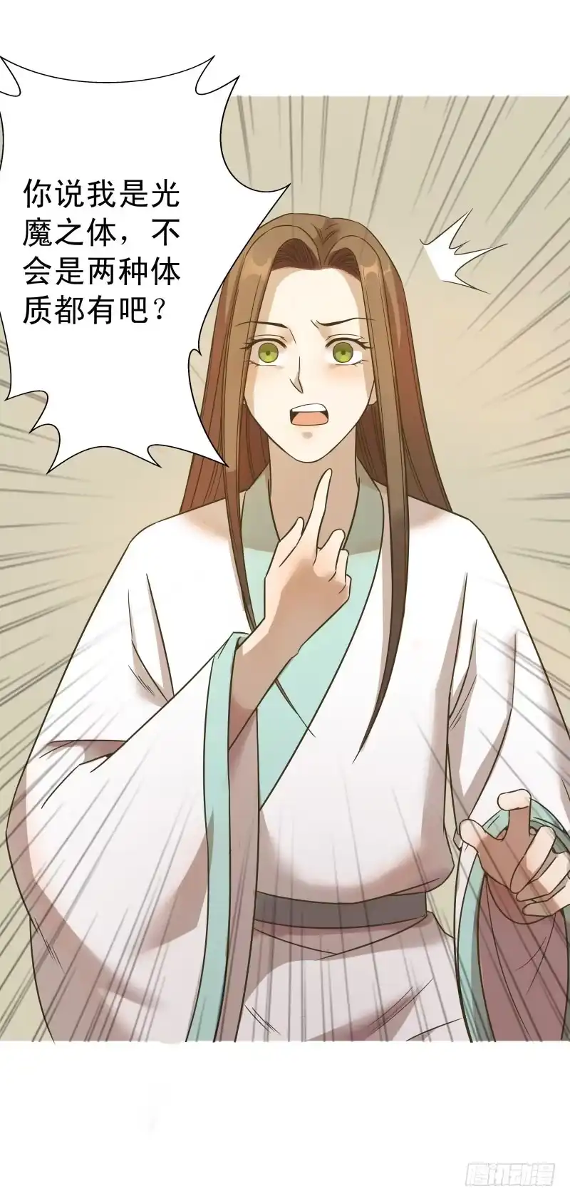 《爆宠狂妻之神医五小姐》45.我是光魔之体？ 第4页